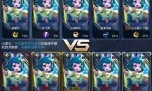 峡谷三爹阵容搭配攻略