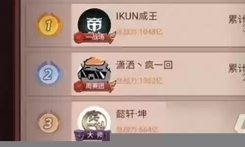 一号阵容最佳搭配