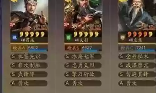 排位打关羽阵容怎么搭配