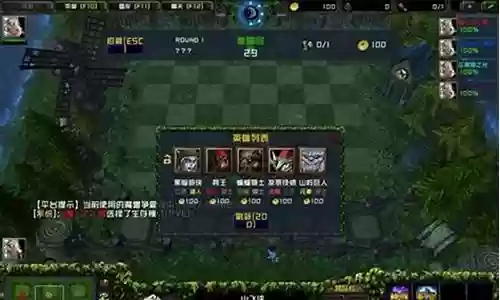 魔兽自走棋阵容装备搭配