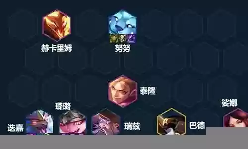 冒险迭嘉阵容搭配7.5