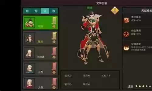 攻守兼备隐藏阵容搭配推荐