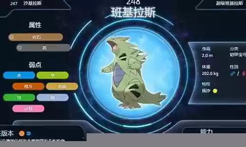 沙暴队阵容平民搭配推荐