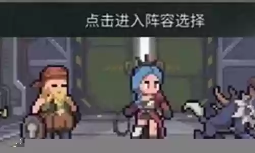 流浪方舟超强阵容搭配推荐