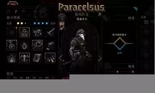 暗黑3阵容搭配图片高清
