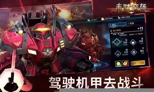 手游末世突袭阵容搭配