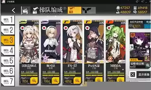 少女前线德皇阵容搭配