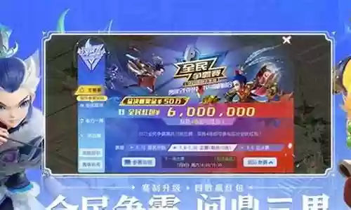 五开日常阵容搭配攻略