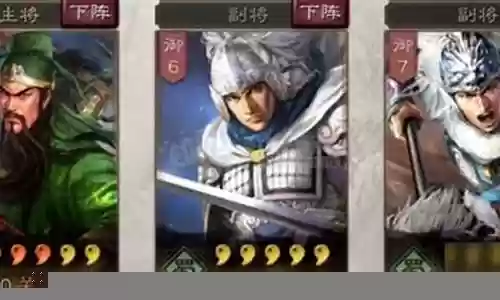 吕布马超怎么组合阵容搭配