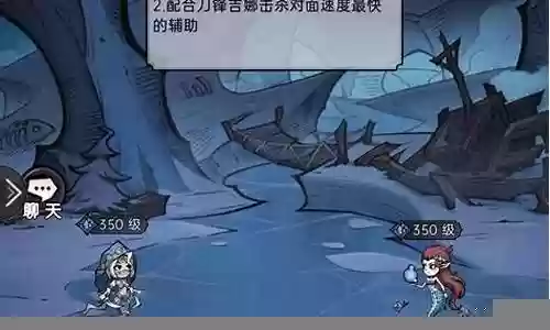 狩猎时刻阵容搭配图解高清