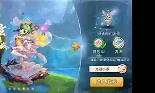 普陀怎么搭配阵容最好打
