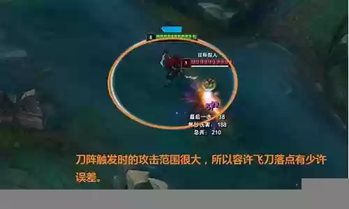 刺客不祥之刃阵容怎么搭配