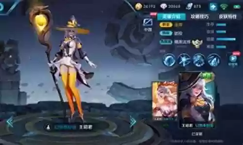 王昭君搭配什么阵容好