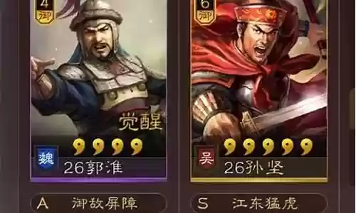 刘备孙坚典韦阵容搭配