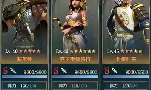 艳青怎么搭配阵容好看