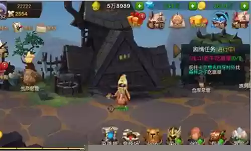 大魔法时代最强阵容搭配