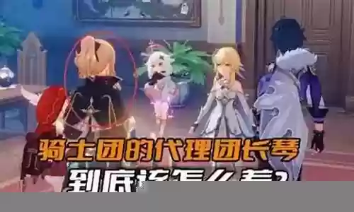 琴团长和砂糖阵容搭配