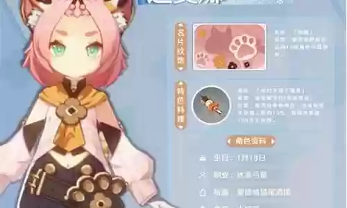 最新迪奥娜的阵容搭配