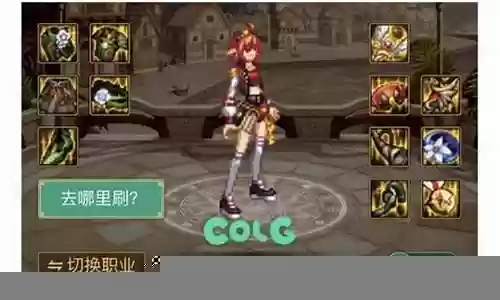 魔道天域搭配阵容推荐