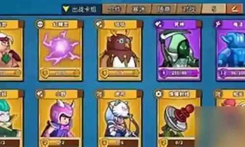 镖人合作阵容怎么搭配