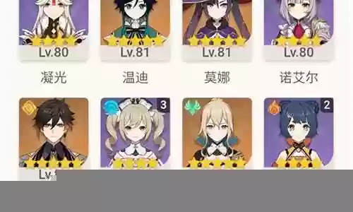 尤拉阵容搭配4星