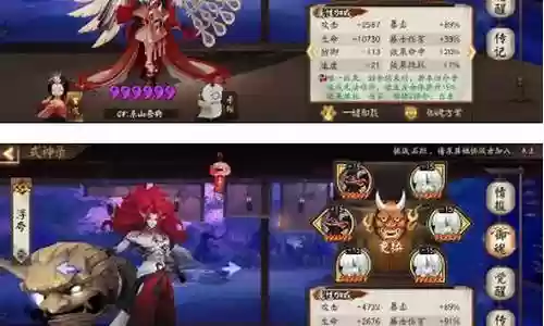 搭配野人阵容的游戏