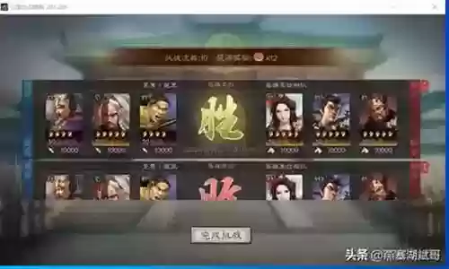 什么阵容都是美女搭配的插图