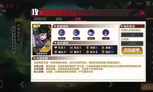 音速索尼克阵容搭配