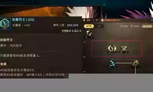 鬼泣韩服搭配阵容图