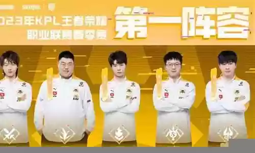 狼队无敌阵容搭配