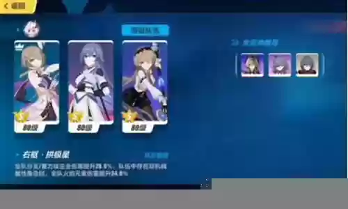 量子丽塔阵容搭配攻略