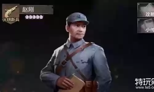 亮剑攻略阵容搭配图片