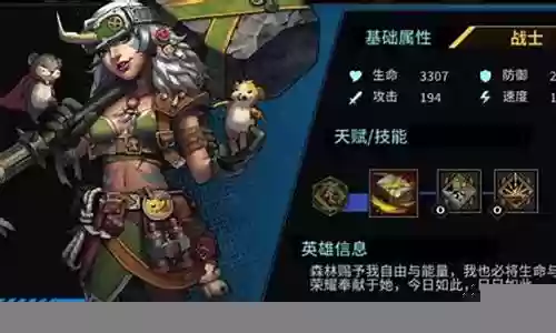 明日传奇推荐阵容搭配最新