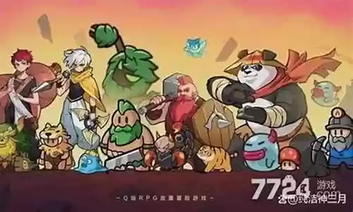 英雄小分队阵容搭配图