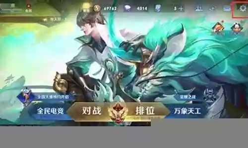 s31赵云阵容搭配