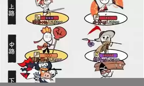 火柴人最新阵容搭配图表