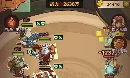 小鱼儿最强阵容搭配
