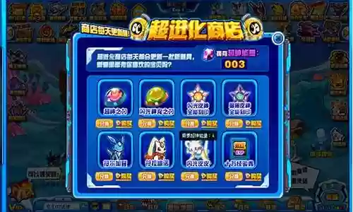 赛尔号闪光阵容搭配