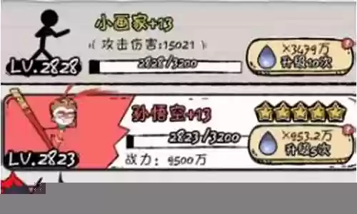 冒险之书300关阵容搭配