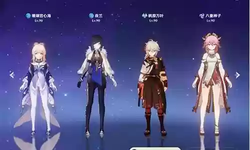夜阑和北斗搭配什么阵容
