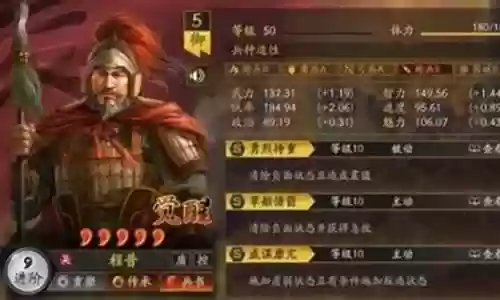 福音阵容搭配图片高清版
