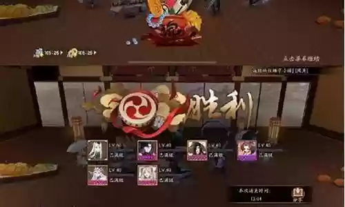 海忍秘闻攻略阵容搭配