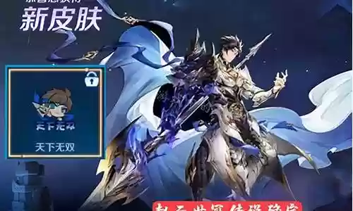 赵云守约搭配什么阵容最强插图