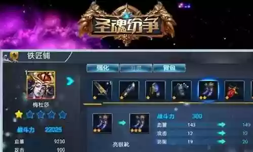圣雄纷争阵容搭配推荐图