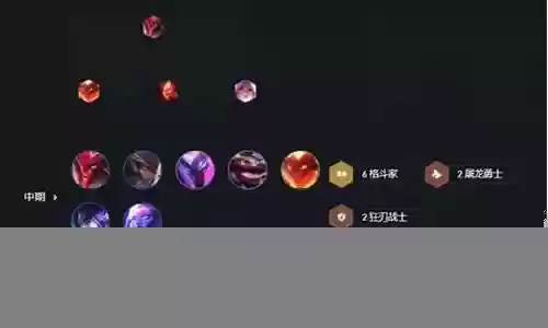 重骑兵奥拉夫阵容搭配
