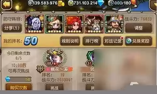 小冰冰女武神阵容搭配