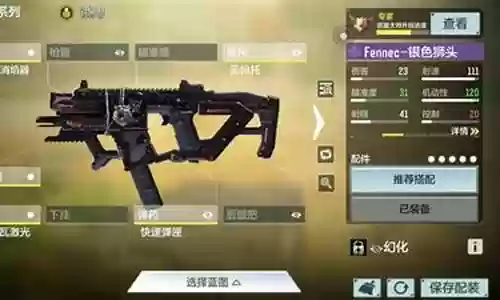 手游短剑最强搭配阵容插图