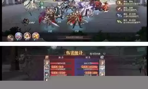 水镜变身阵容搭配