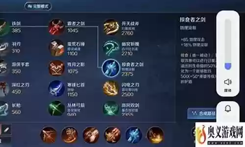 曙光英雄双人组合阵容搭配