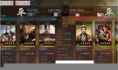 周瑜陆逊黄盖阵容搭配